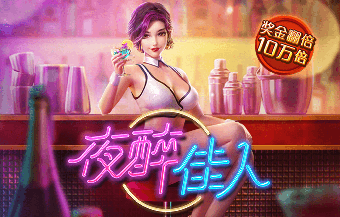 新澳门资料1688